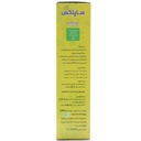 شربت کلسیم ساپلکس 300 میلی لیتر - Image 1