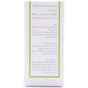 شربت کوکنار کیمیاگر طوس 120 میلی لیتر - Image 1