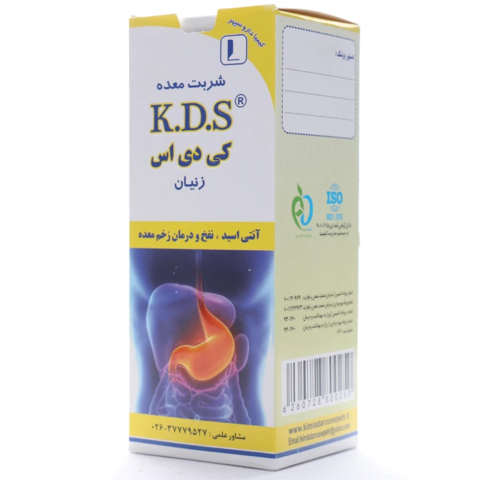 شربت کی دی اس کیمیا دارو سپهر - Image 1