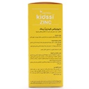 شربت کیدزی زینک دایونیکس فارما 150 میلی لیتر - Image 2