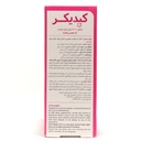 شربت کیدی کر ویتابیوتیکس ۲۰۰ میلی لیتری - Image 2