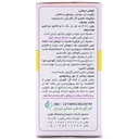 شربت کیمی کالم کیمیاگر طوس 120 میلی لیتر - Image 1