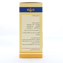 شربت گرایپ واتر دینه 120 میلی لیتر - Image 1