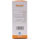 شربت گلو زینک خوارزمی 120 میلی لیتر - Image 1