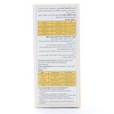 شربت گیاهی آیورامی - Image 1