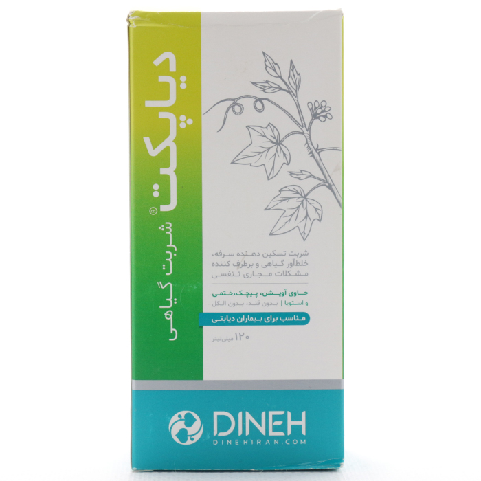 شربت گیاهی دیاپکت دینه - Image 4