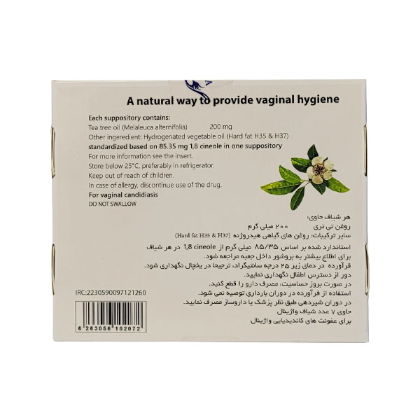 شیاف واژینال سیموواژ سیمرغ دارو 7 عددی - Image 1