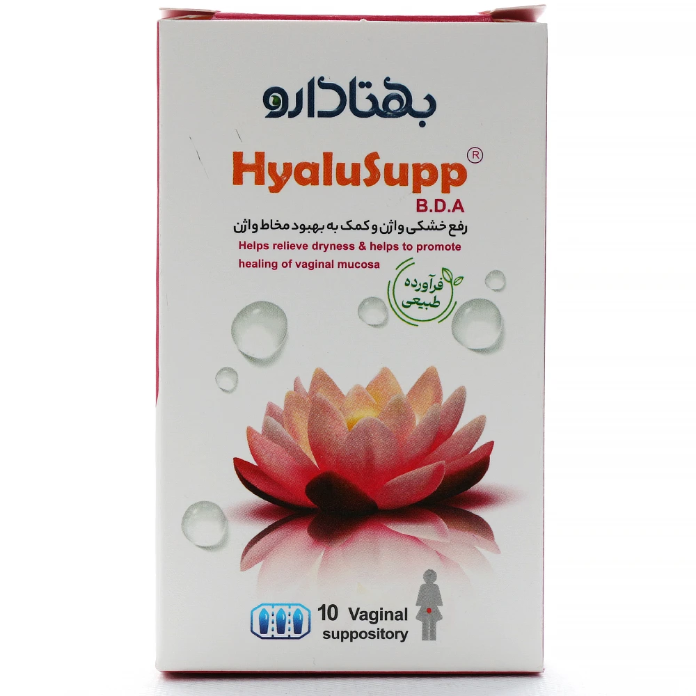 شیاف واژینال هیالوساپ بی دی آ بهتا دارو 10 عددی - Image 4