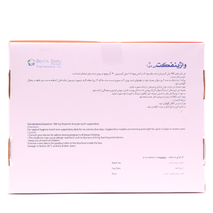 شیاف واژینال واژینفکت بهتا دارو 6 عددی - Image 1
