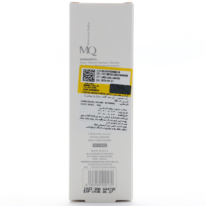 ضد آفتاب پوست نرمال ام کیو SPF 50 - Image 2