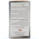 فروس بیس گلایسینات ان اف نیچرفیت - Image 3