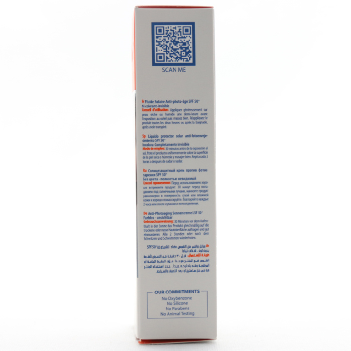 فلوئید ضد آفتاب ضد چروک SPF 50 آردن سولاریس - Image 9