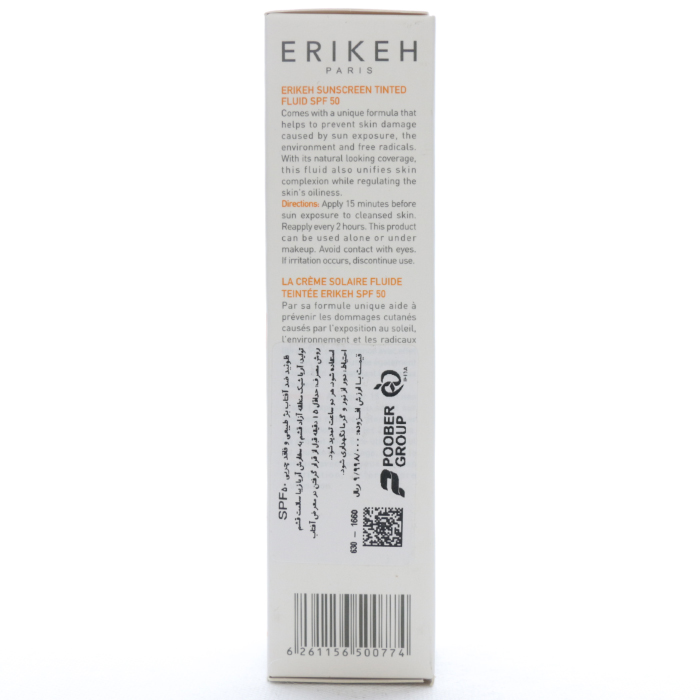 فلوئید ضد آفتاب فاقد چربی SPF50 اریکه - Image 10