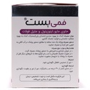 فمی بست نوتری بست - Image 2