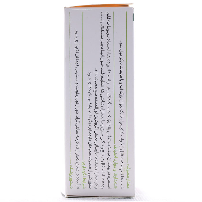 فیتولاکس گل دارو - Image 2