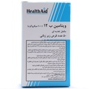 قرص B12 هلث اید - Image 2