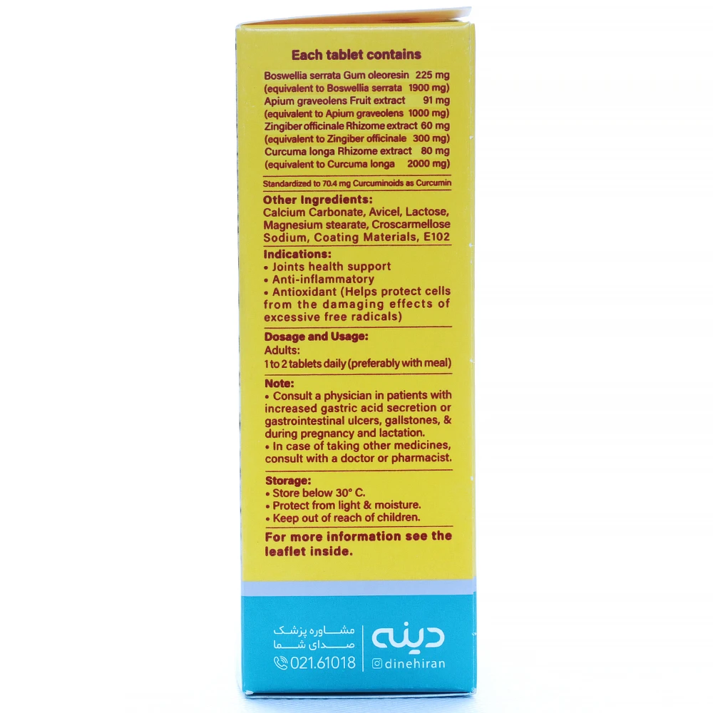 قرص آرترودین دینه - Image 6