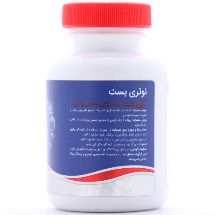 قرص آرژی بست نوتری بست - Image 1
