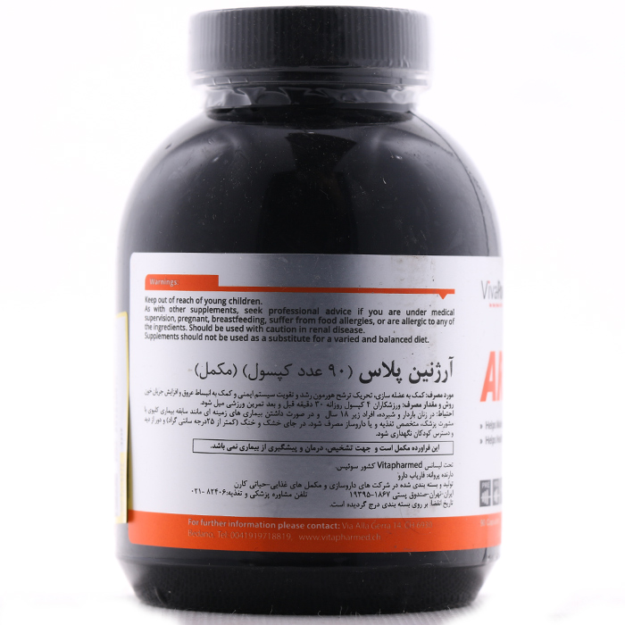 قرص آرژینین پلاس ویوا پاور 90 عددی - Image 2