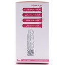 قرص ال آرژنین 1000 میلی گرم رها 50 عددی - Image 1