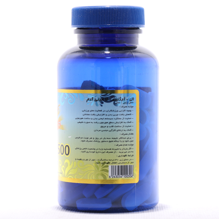 قرص ال آرژنین 500 میلی گرم سیمرغ دارو 100 عددی - Image 1