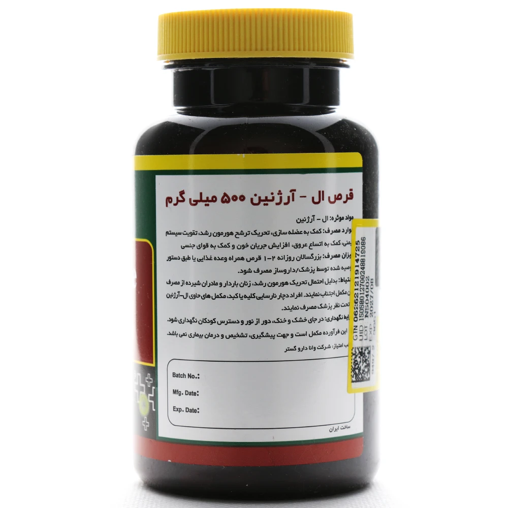 قرص ال آرژنین 500 نورم لایف - Image 1