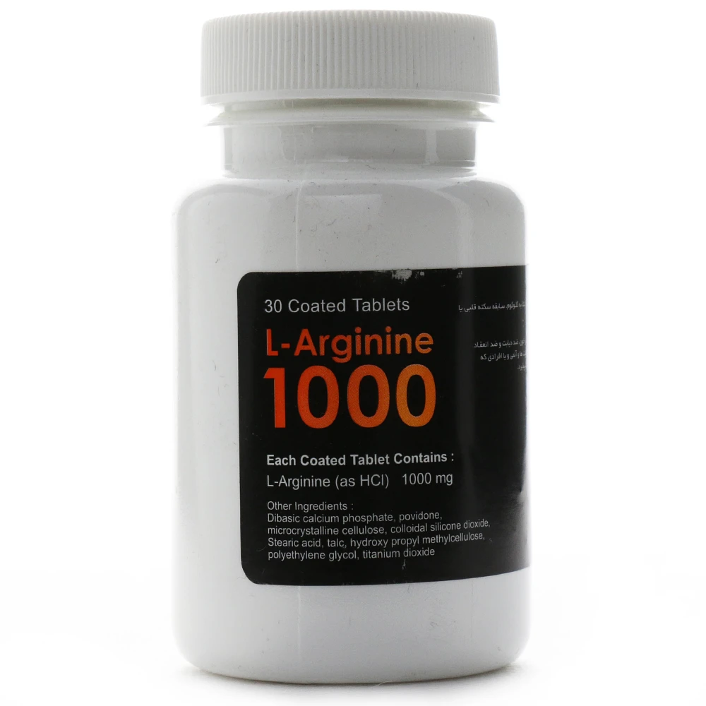 قرص ال آرژینین 1000 آمی ویتال - Image 2