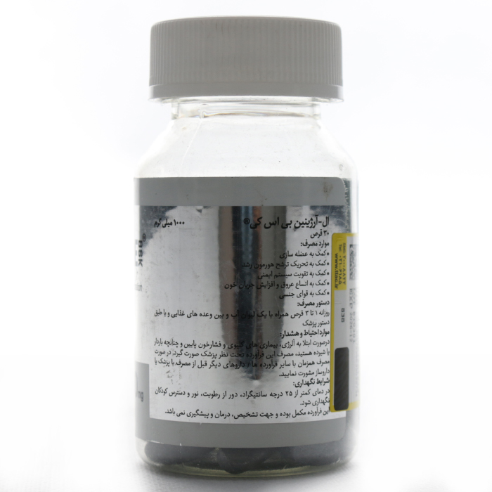 قرص ال آرژینین 1000 بی اس کی - Image 2