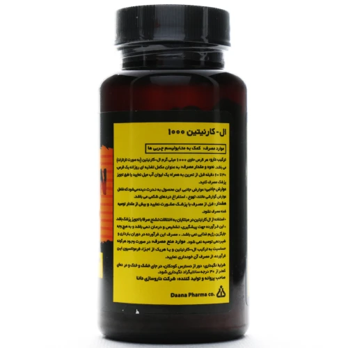 قرص ال کارنیتین 1000 دانا - Image 2