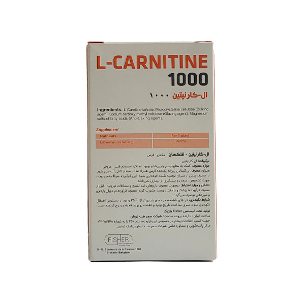 قرص ال کارنیتین 1000 فیشر فلکسان 30 عددی - Image 1