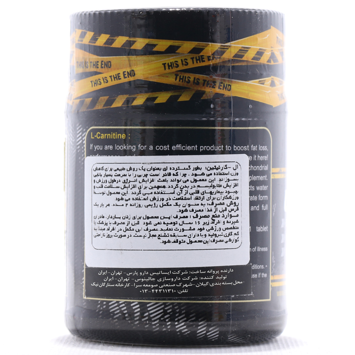 قرص ال کارنیتین 1000 میلی گرم ژن استار 60 عددی - Image 2