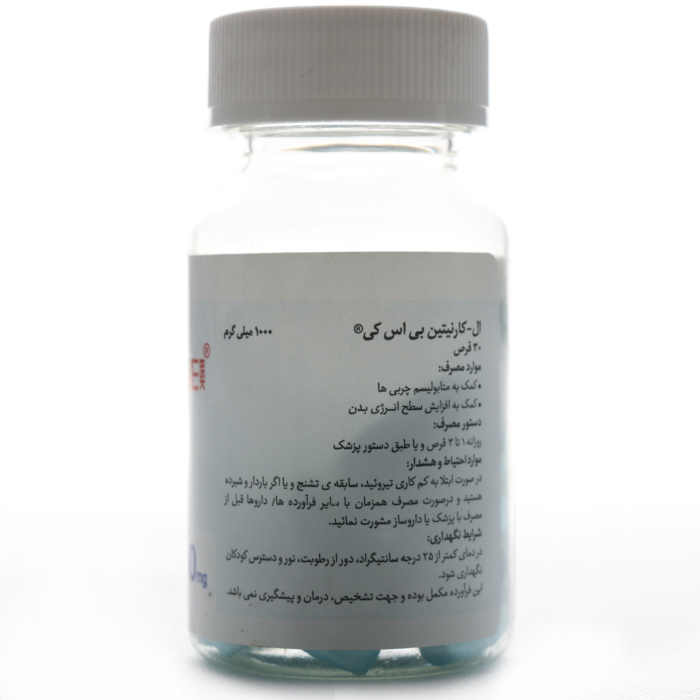 قرص ال کارنیتین بی اس کی - Image 2