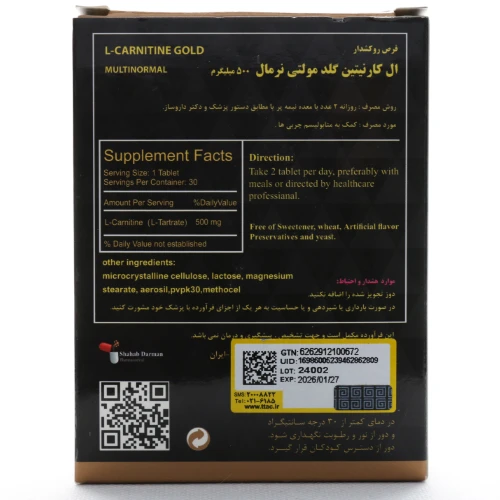 قرص ال کارنیتین گلد 500 مولتی نرمال - Image 2