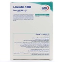 قرص ال کارنیتین یوروویتال 1000 میلی گرمی - Image 1