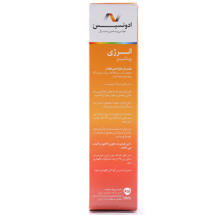 قرص انرژی مینرال ادونسیس 30 عددی - Image 1