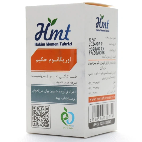 قرص اوریگانوم حکیم مومن تبریزی - Image 1