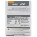قرص اولترا زینک ویتابیوتیکس - Image 3