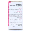 قرص اپتی وومن 30 عددی - Image 1