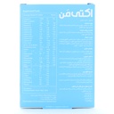 قرص اکتی من ابیان دارو - Image 1