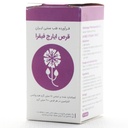 قرص ایارج فیقرا شفانگر - Image 1
