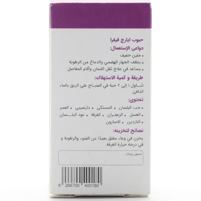 قرص ایارج فیقرا شفانگر - Image 3