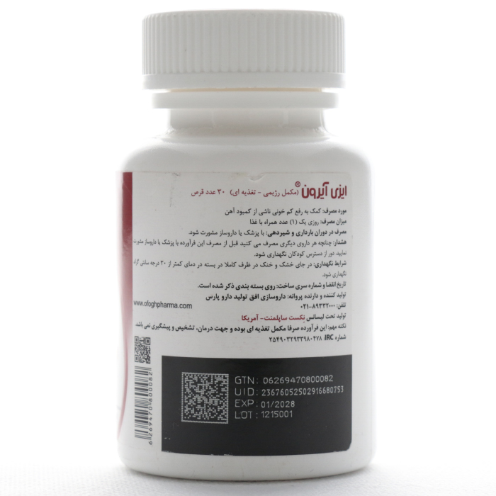 قرص ایزی آیرون نکست ساپلمنت - Image 1