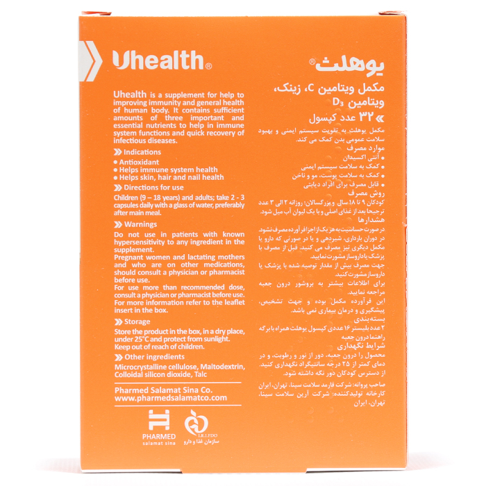 قرص ایمون ساپورت یوهلث 32 عددی - Image 2