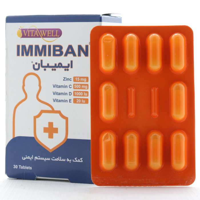 قرص ایمیبان ویتاول - Image 1