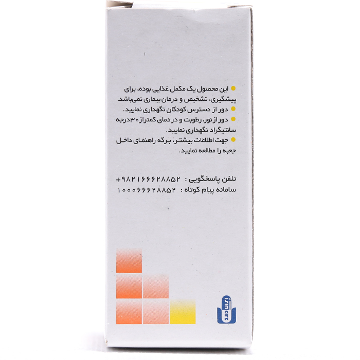 قرص ب کمپلکس ایران دارو 100 عددی - Image 1
