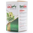 قرص بامیزین هوراد علم آذین - Image 1
