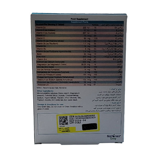 قرص بایوبیسیکس آقایان نیچرز اونلی 30 عددی - Image 1