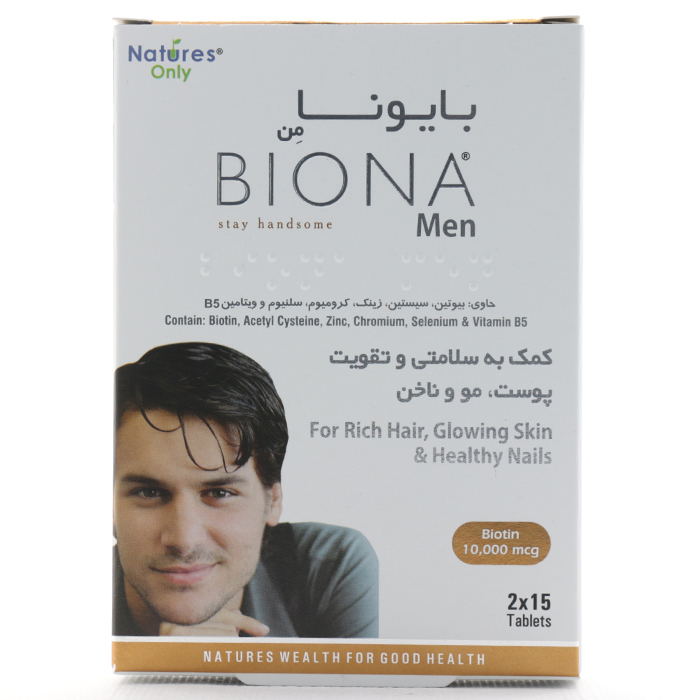 قرص بایونا من نیچرز اونلی - Image 5