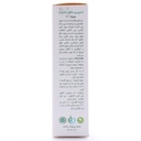 اسپری دافع حشرات دیت ریحان نقش جهان - Image 1