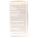 قرص بونی مگز کیمیا آرا 60 عددی - Image 1